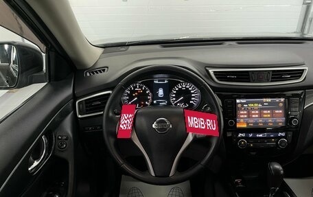 Nissan X-Trail, 2015 год, 1 529 000 рублей, 11 фотография