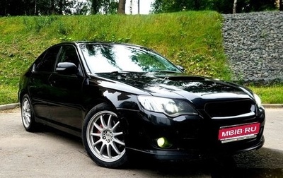 Subaru Legacy IV, 2006 год, 865 000 рублей, 1 фотография