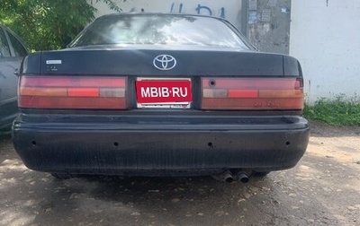 Toyota Windom, 1996 год, 180 000 рублей, 1 фотография