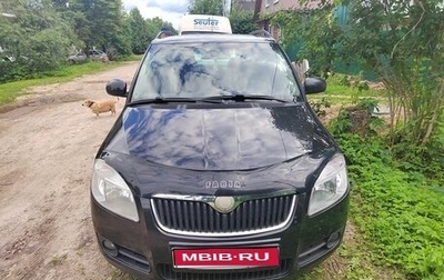 Skoda Fabia II, 2009 год, 440 000 рублей, 1 фотография