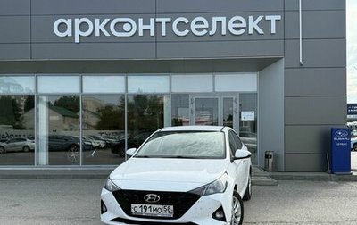 Hyundai Solaris II рестайлинг, 2021 год, 1 630 000 рублей, 1 фотография