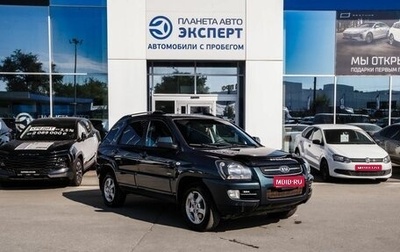 KIA Sportage II, 2008 год, 790 000 рублей, 1 фотография
