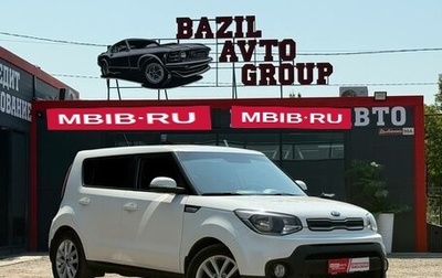 KIA Soul II рестайлинг, 2018 год, 1 440 000 рублей, 1 фотография