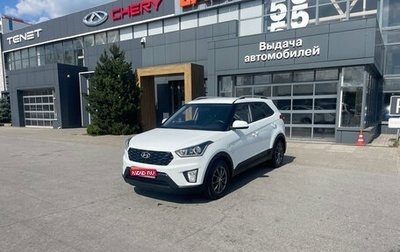 Hyundai Creta I рестайлинг, 2020 год, 1 850 000 рублей, 1 фотография