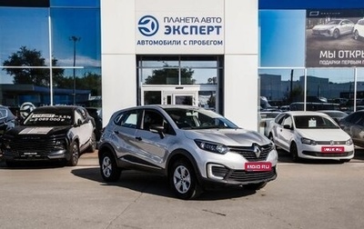 Renault Kaptur I рестайлинг, 2018 год, 1 100 000 рублей, 1 фотография
