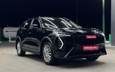 Haval Jolion, 2024 год, 2 080 000 рублей, 1 фотография