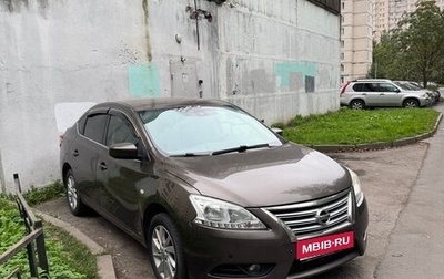 Nissan Sentra, 2015 год, 750 000 рублей, 1 фотография