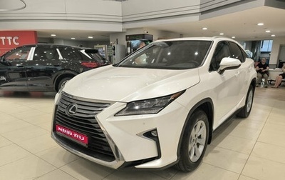 Lexus RX IV рестайлинг, 2019 год, 4 090 000 рублей, 1 фотография