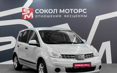 Nissan Note II рестайлинг, 2007 год, 599 900 рублей, 1 фотография