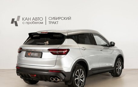 Geely Coolray I, 2021 год, 1 705 900 рублей, 3 фотография