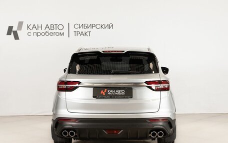Geely Coolray I, 2021 год, 1 705 900 рублей, 4 фотография
