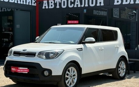 KIA Soul II рестайлинг, 2018 год, 1 440 000 рублей, 6 фотография