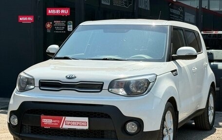 KIA Soul II рестайлинг, 2018 год, 1 440 000 рублей, 5 фотография