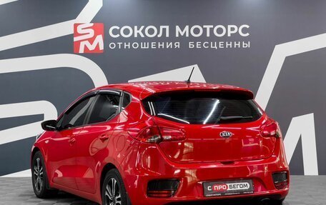 KIA cee'd III, 2015 год, 869 900 рублей, 4 фотография