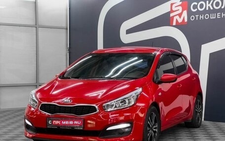 KIA cee'd III, 2015 год, 869 900 рублей, 3 фотография
