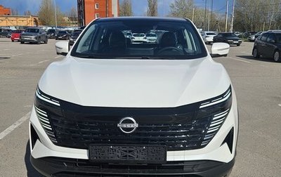 Nissan Qashqai, 2026 год, 2 350 000 рублей, 1 фотография