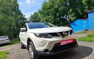 Nissan Qashqai, 2015 год, 1 530 000 рублей, 1 фотография