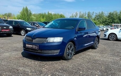 Skoda Rapid I, 2015 год, 921 400 рублей, 1 фотография
