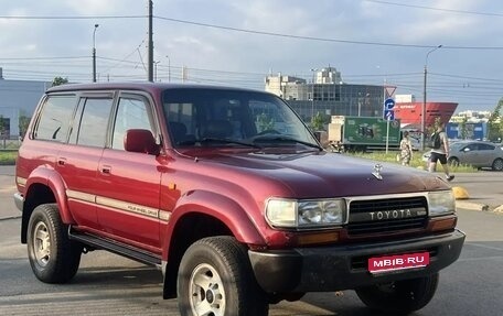 Toyota Land Cruiser 80 рестайлинг, 1995 год, 750 000 рублей, 1 фотография