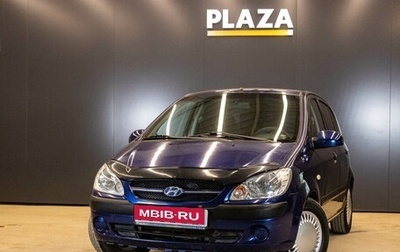 Hyundai Getz I рестайлинг, 2008 год, 399 000 рублей, 1 фотография