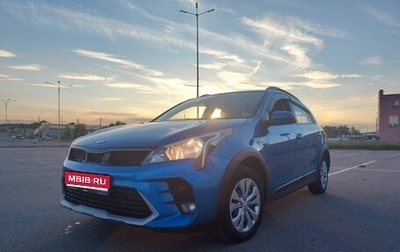 KIA Rio IV, 2020 год, 1 700 000 рублей, 1 фотография