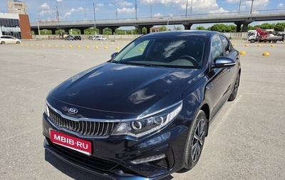 KIA Optima IV, 2018 год, 2 100 000 рублей, 1 фотография