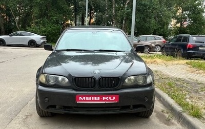 BMW 3 серия, 2004 год, 610 000 рублей, 1 фотография