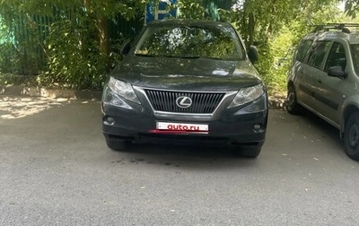 Lexus RX III, 2010 год, 1 600 000 рублей, 1 фотография