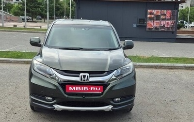 Honda Vezel, 2014 год, 1 370 000 рублей, 1 фотография