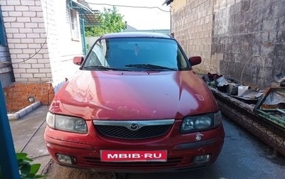 Mazda 626, 1998 год, 75 000 рублей, 1 фотография