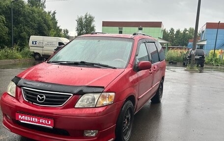 Mazda MPV II, 2000 год, 205 000 рублей, 5 фотография