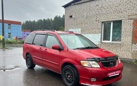 Mazda MPV II, 2000 год, 205 000 рублей, 2 фотография