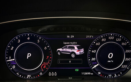 Volkswagen Tiguan II, 2017 год, 2 480 000 рублей, 8 фотография