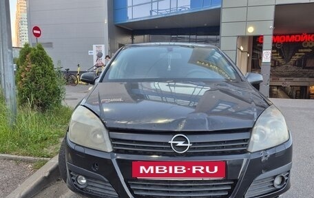 Opel Astra H, 2004 год, 199 990 рублей, 7 фотография