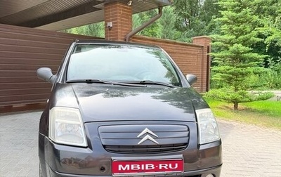 Citroen C2, 2006 год, 365 000 рублей, 1 фотография