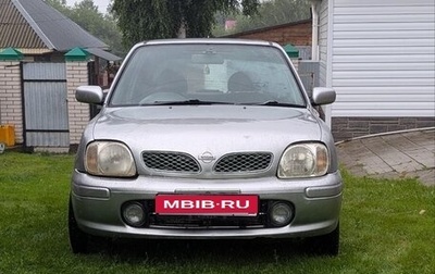 Nissan March II, 2000 год, 128 000 рублей, 1 фотография