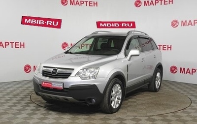 Opel Antara I, 2011 год, 758 000 рублей, 1 фотография