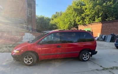 Dodge Caravan III, 1999 год, 375 000 рублей, 1 фотография