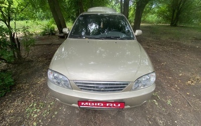 KIA Spectra II (LD), 2007 год, 300 000 рублей, 1 фотография