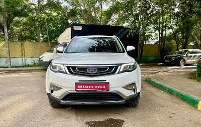 Geely Atlas I, 2021 год, 1 800 000 рублей, 1 фотография