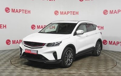 Geely Coolray I, 2022 год, 1 758 000 рублей, 1 фотография