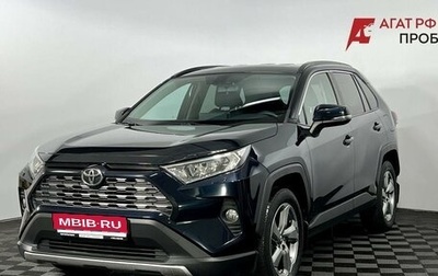 Toyota RAV4, 2020 год, 3 100 000 рублей, 1 фотография