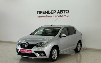 Renault Logan II, 2020 год, 950 000 рублей, 1 фотография