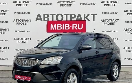 SsangYong Actyon II рестайлинг, 2013 год, 965 000 рублей, 1 фотография