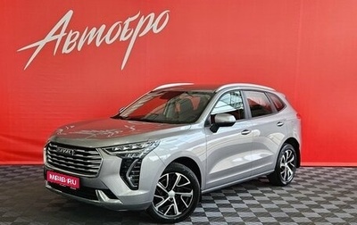 Haval Jolion, 2022 год, 1 785 000 рублей, 1 фотография