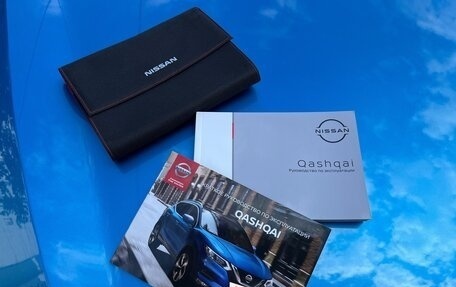 Nissan Qashqai, 2021 год, 1 999 000 рублей, 22 фотография