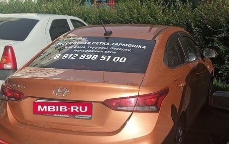 Hyundai Solaris II рестайлинг, 2018 год, 1 150 000 рублей, 6 фотография