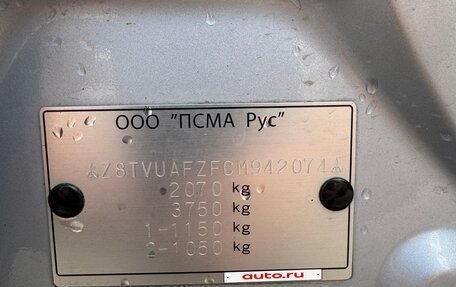 Peugeot 4007, 2012 год, 1 550 000 рублей, 17 фотография