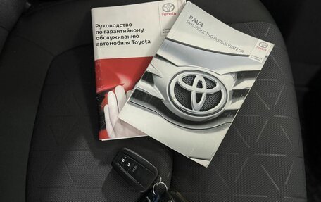 Toyota RAV4, 2020 год, 3 100 000 рублей, 23 фотография