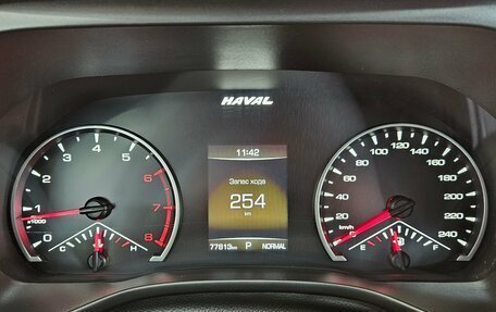 Haval Jolion, 2022 год, 1 785 000 рублей, 10 фотография